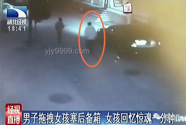 男子拖拽女童进小巷被拘15日案例研究